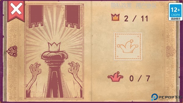 storyteller手机版