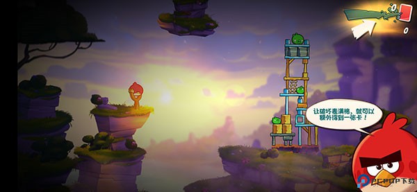 愤怒的小鸟2中文版
