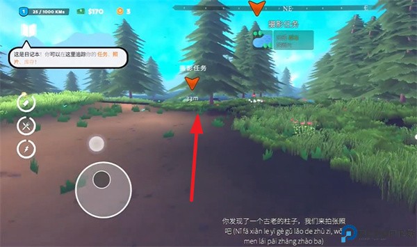 房车生活模拟器中文版