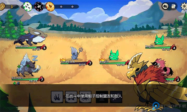 神骰传说手游最新版