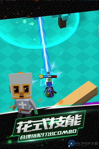 我这一刀下去游戏免费下载