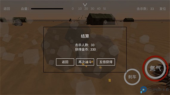 废土战车手机版