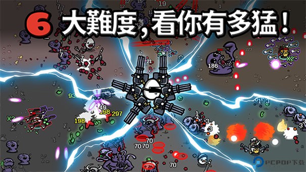 土豆兄弟高级版手游最新版