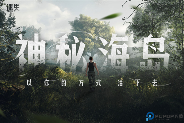 迷失蔚蓝安卓版中文版免费下载