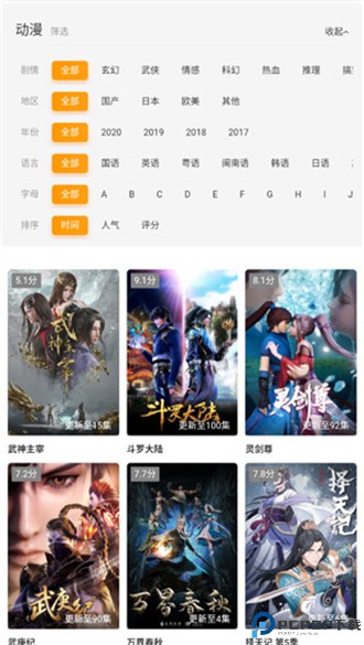 独播库TV最新版