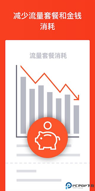 Brave浏览器中文手机版最新版