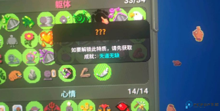 世界盒子修仙版