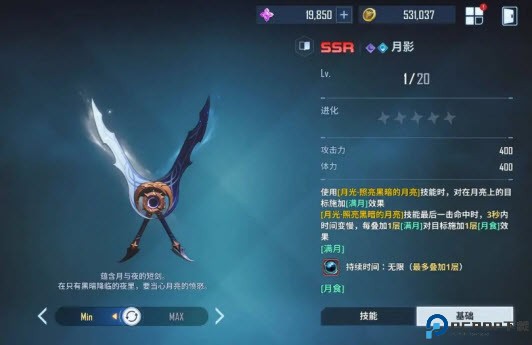 我独自升级崛起国际服官方版