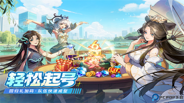 闪烁之光oppo版本免费下载