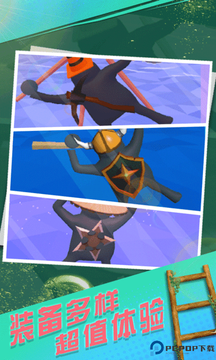 笨拙的攀登者免费下载