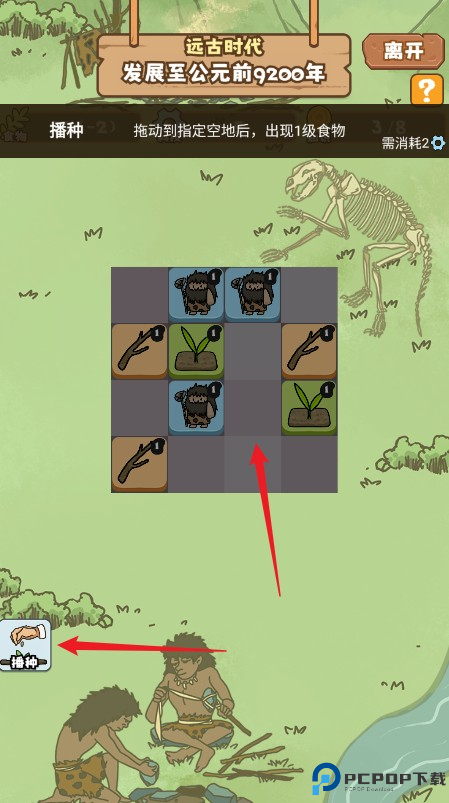 新手入门玩法指南5