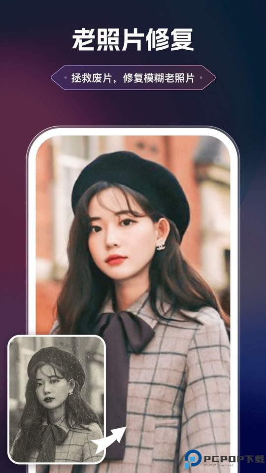 美漫相机手机版