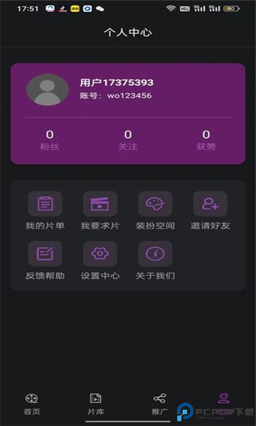 紫云影评手机版