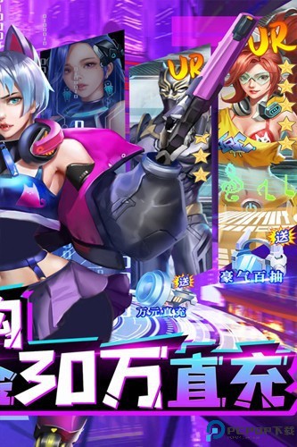 合金幻想免费下载