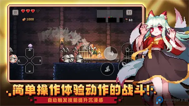 疾风骑士手游最新版