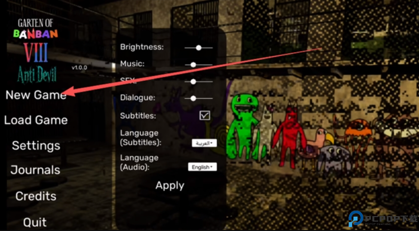 班班幼儿园8反恶魔