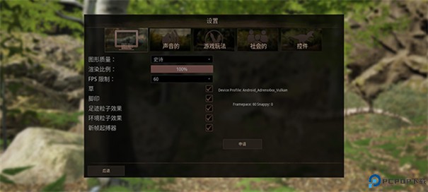 泰坦之路体验服手游最新版