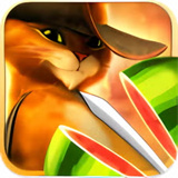 穿靴子的猫切水果免费下载