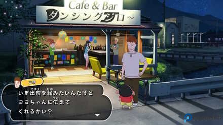 蜡笔小新我与博士的暑假中文版