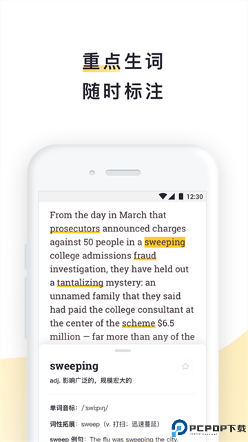 流利说阅读最新版