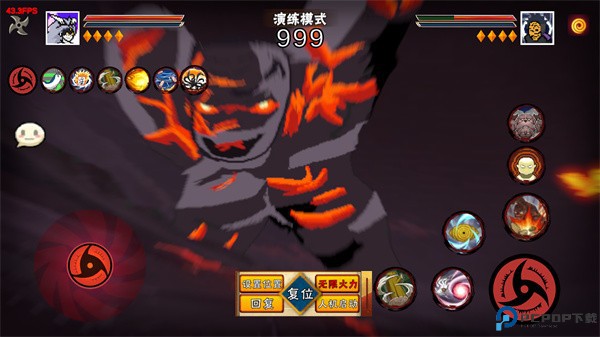 像素火影大筒木桃式