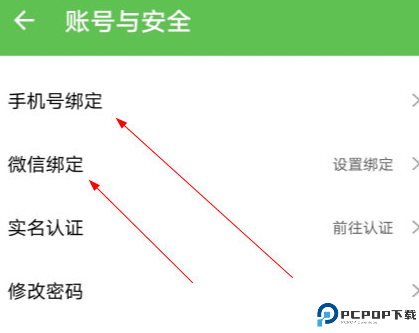 3733游戏盒最新版