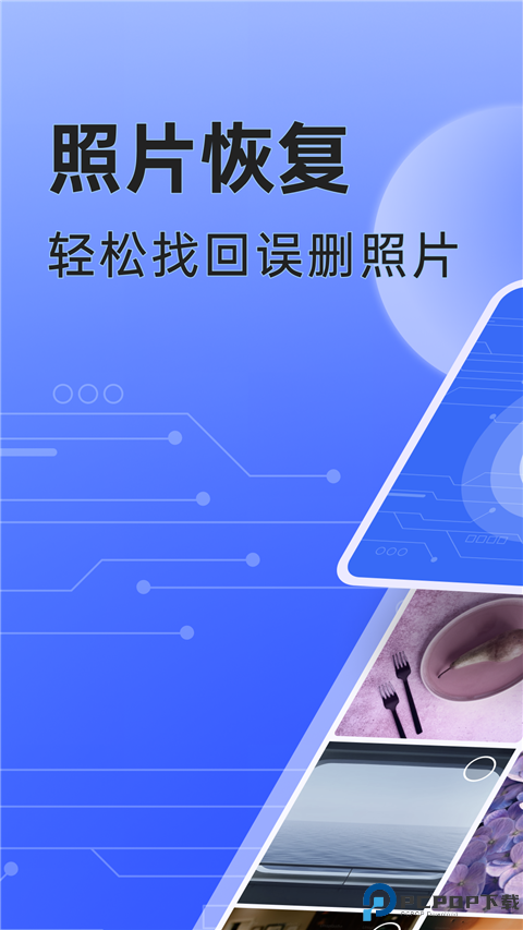 米果相片大师最新版