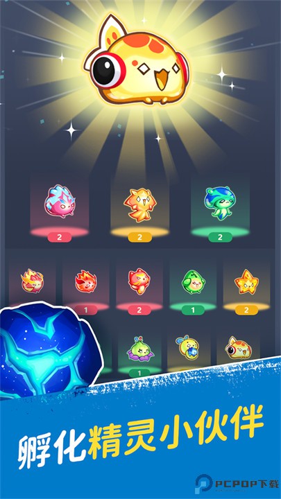 神隐面具少年免费下载