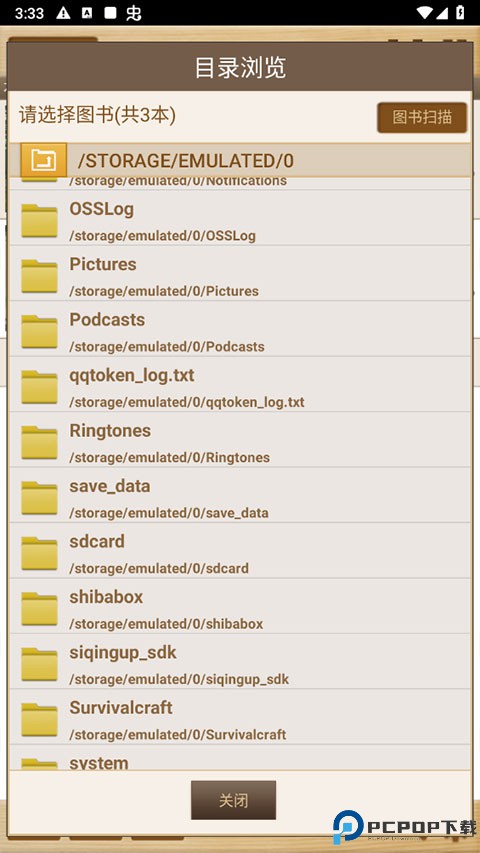 apabi reader阅读器最新版