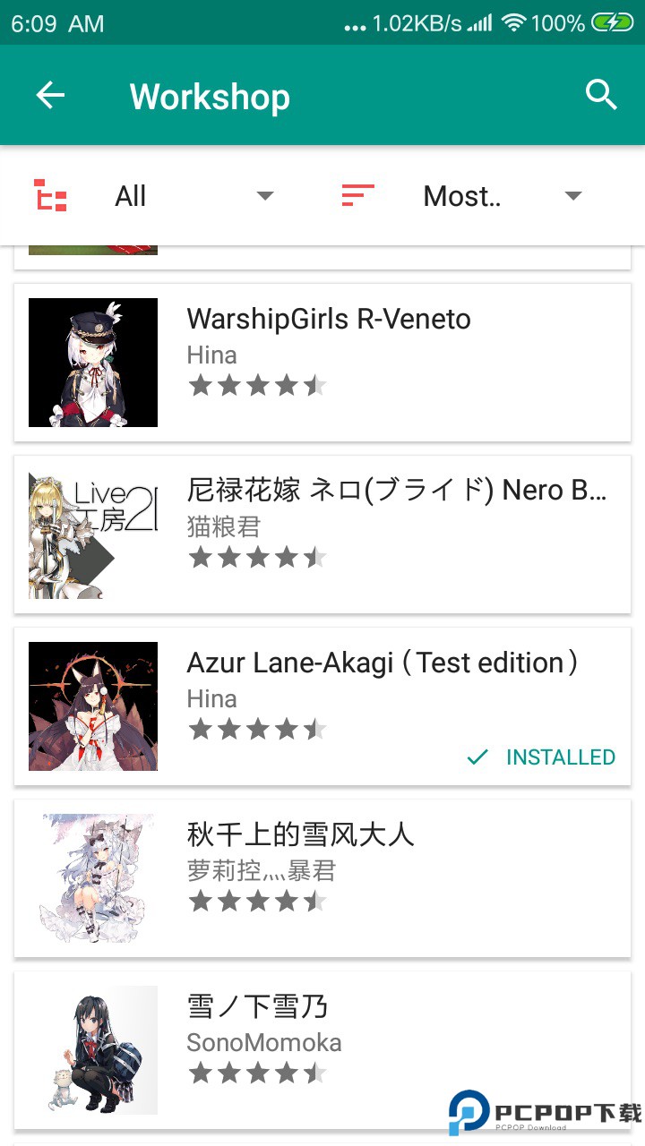 Live2DViewerEX官方正版最新版