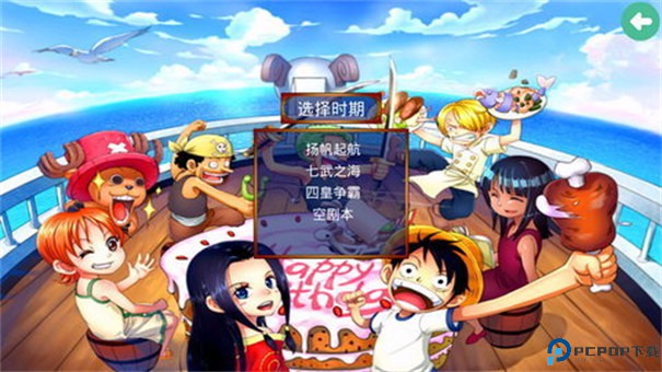 三国群英传2海贼王手游最新版