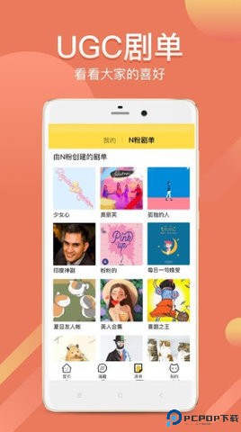 neets追剧最新版