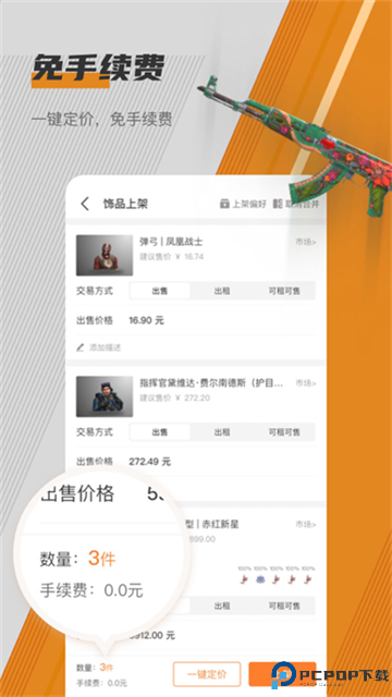 C5GAME正版最新版