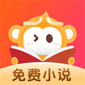 悟空小说最新版