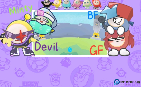 fnf蛋仔派对模组