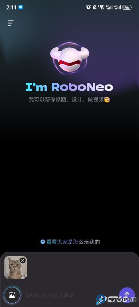 RoboNeo美图ai助手
