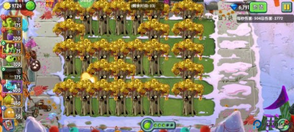 植物大战僵尸2拓维版