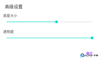 芝麻画质怪兽120帧