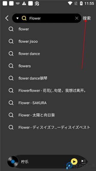 柠乐音乐