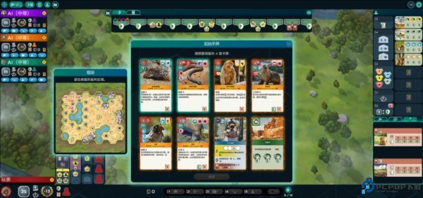 方舟动物园游戏图片3