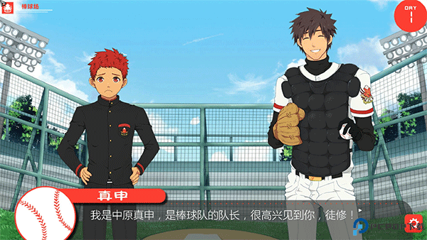 bacchikoisc汉化版免费下载