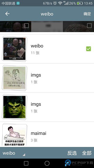 批量图片缩放app