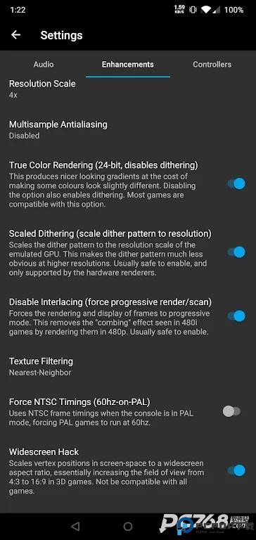 DuckStation安卓汉化版