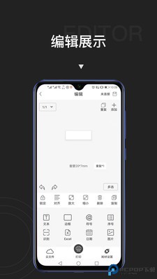 贴博士app免费下载