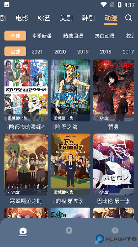 红茶影视最新版