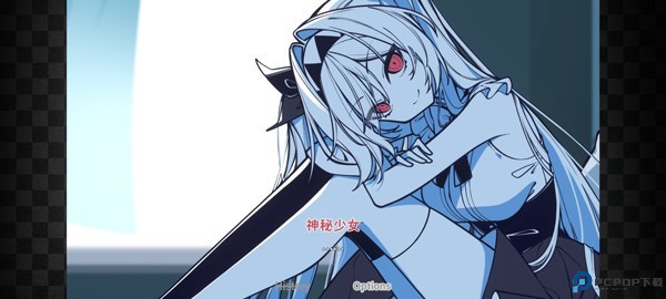 不存在的你和我手机版