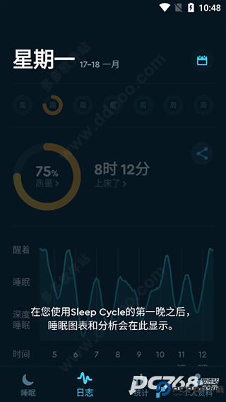 sleep cycle安卓中文版