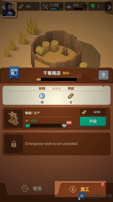 深渊幸存者最新版下载