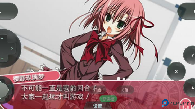 学生会的一己之见携带版免费下载