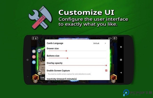 HDT记牌器安卓版免费下载